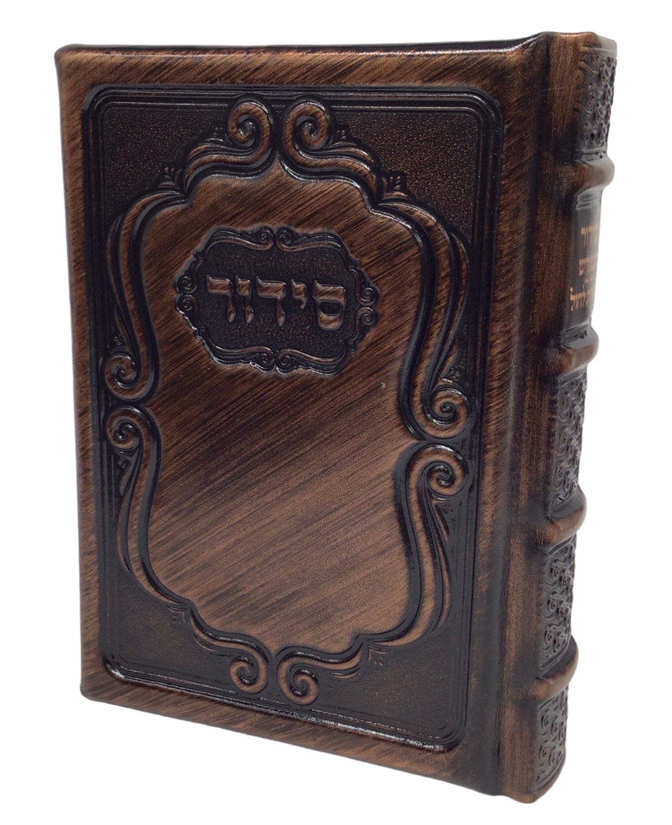 Antique Leather Siddur Hameforash, Nesiuti Design